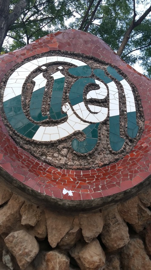 guell